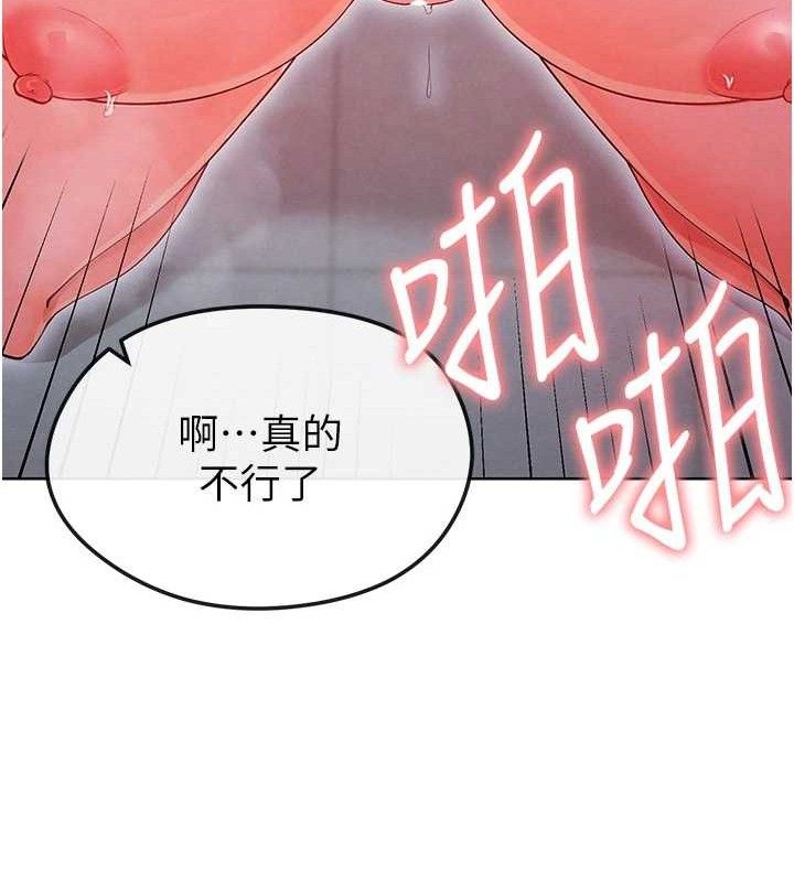 132P - 足球型男脱单指南