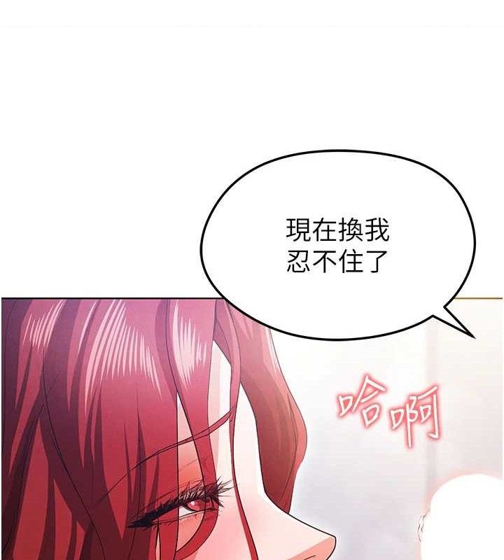 133P - 足球型男脱单指南