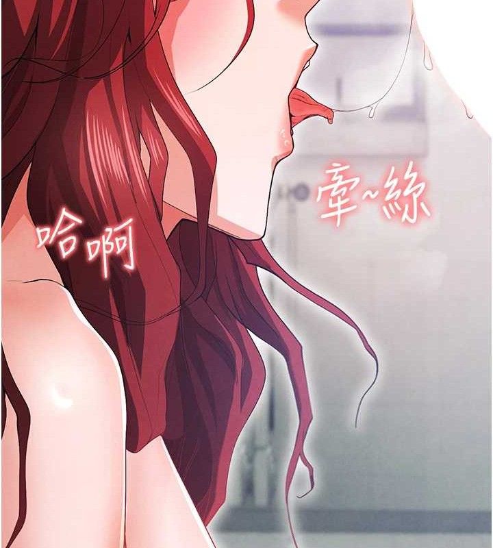134P - 足球型男脱单指南