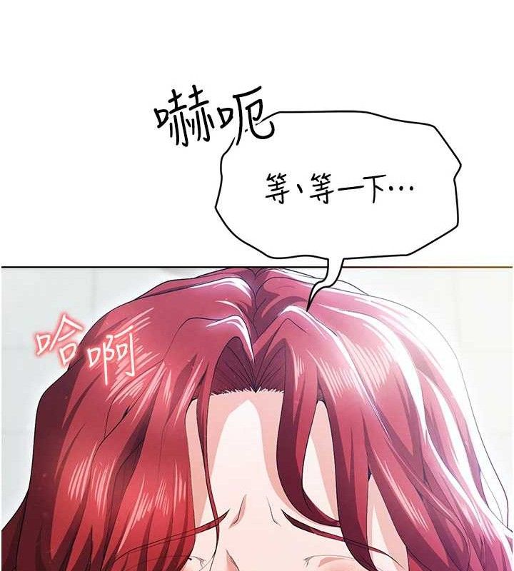 136P - 足球型男脱单指南