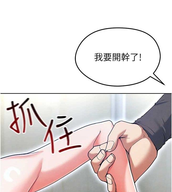 139P - 足球型男脱单指南