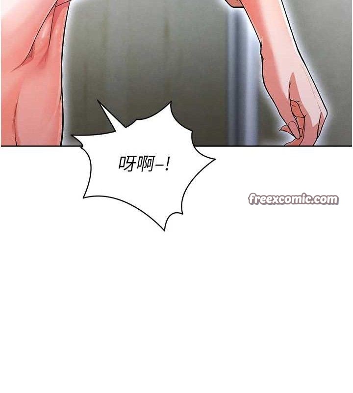 140P - 足球型男脱单指南