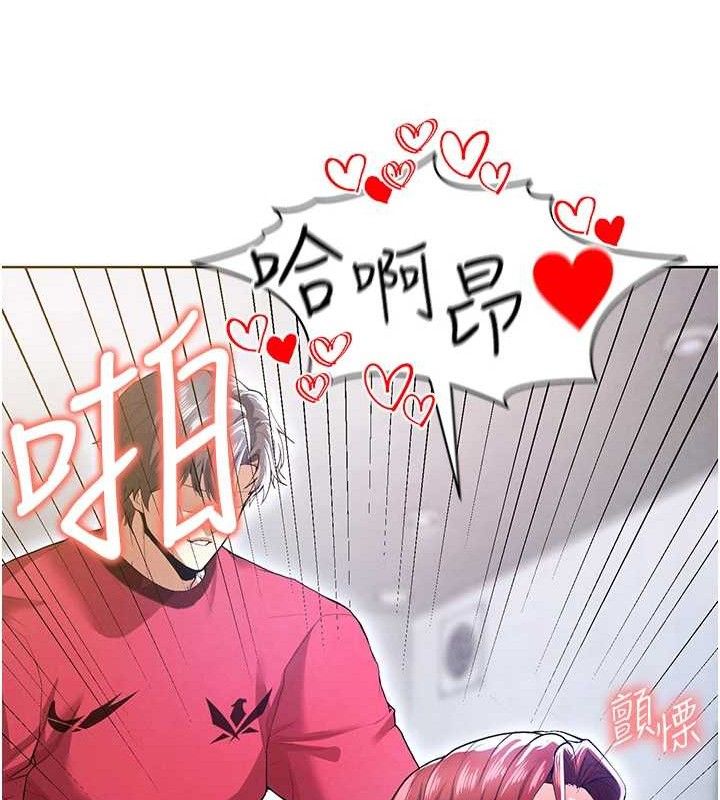 144P - 足球型男脱单指南