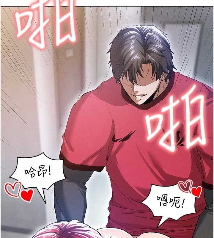 147P - 足球型男脱单指南