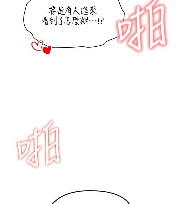 149P - 足球型男脱单指南