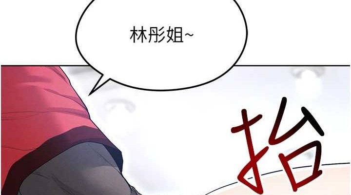 152P - 足球型男脱单指南