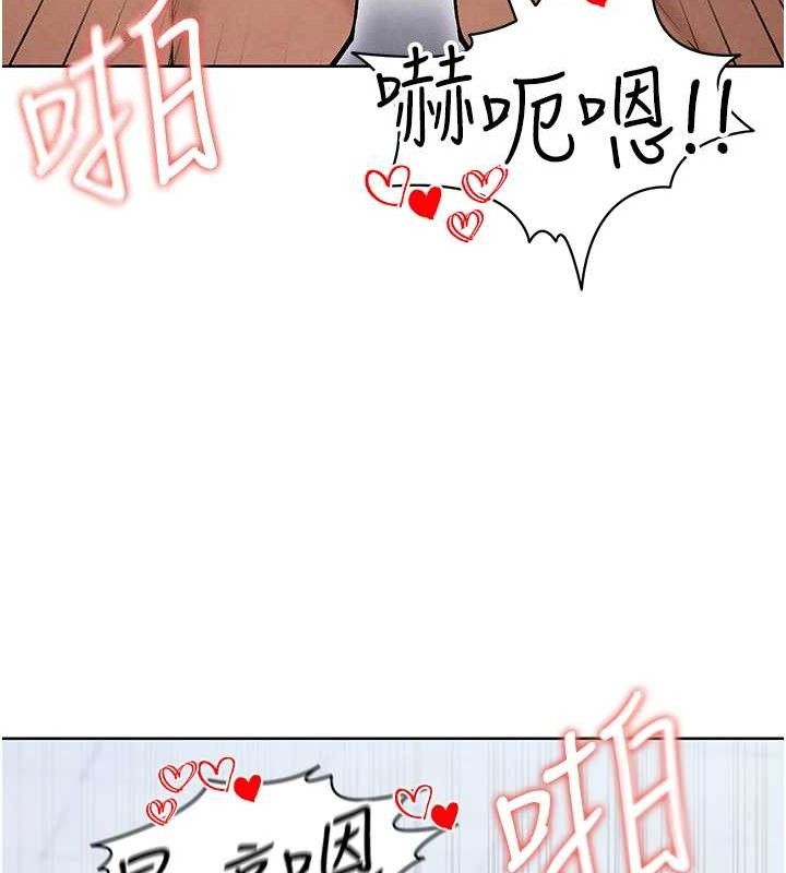 161P - 足球型男脱单指南