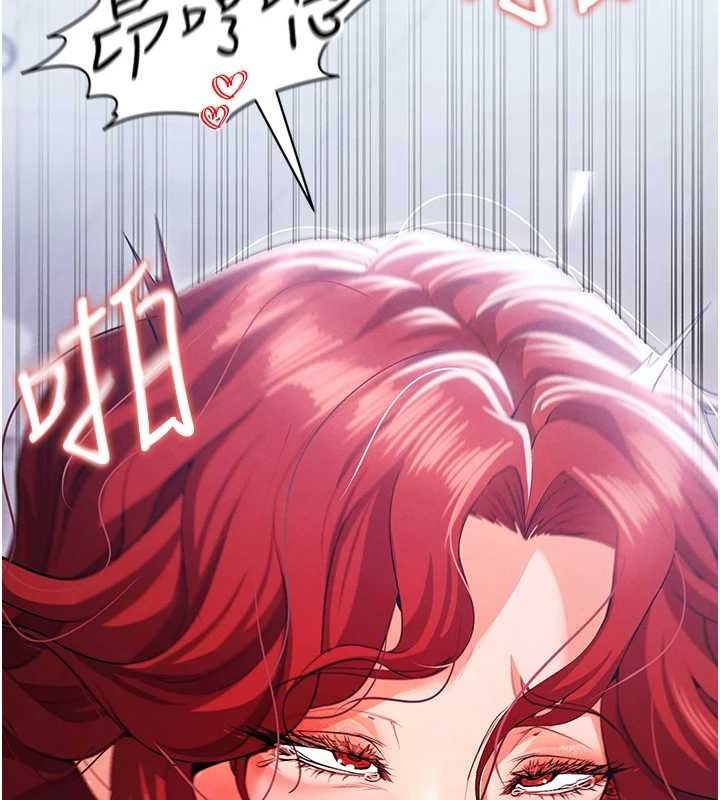 162P - 足球型男脱单指南