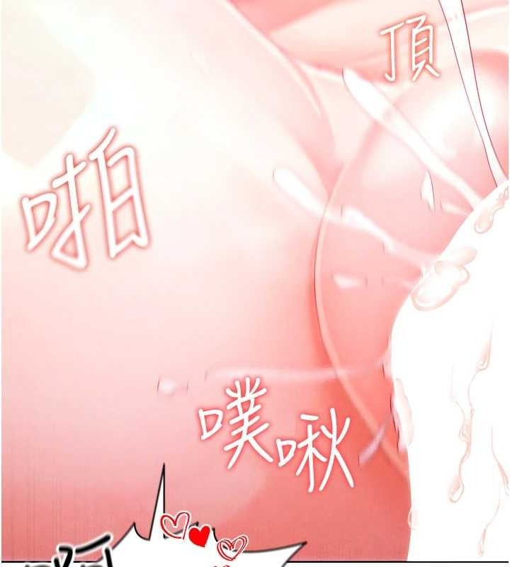 164P - 足球型男脱单指南