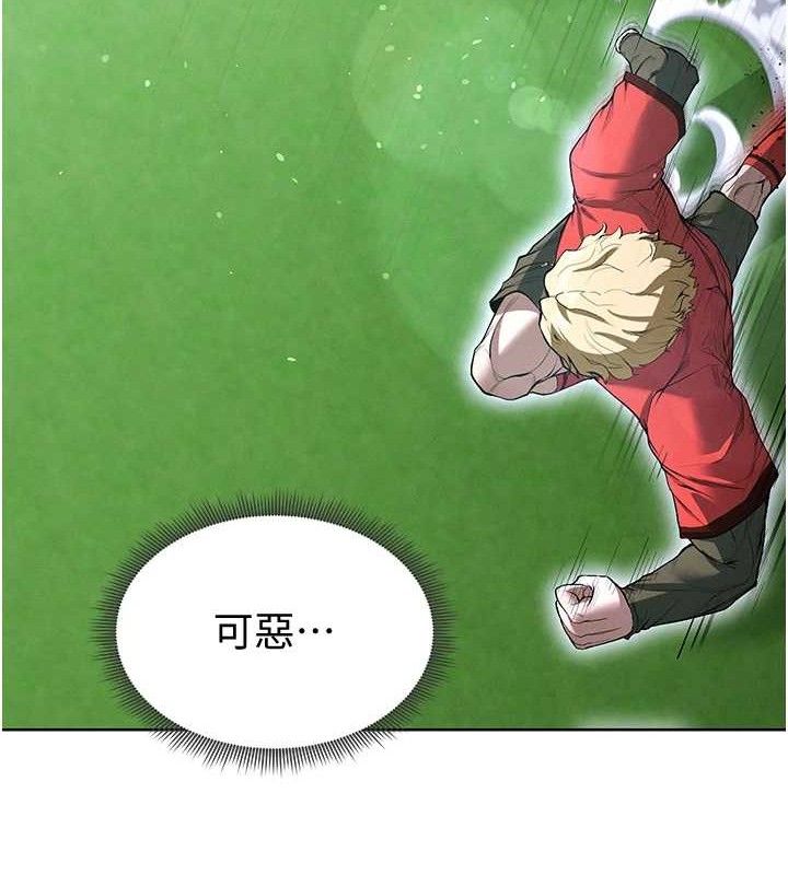 185P - 足球型男脱单指南