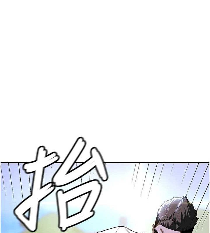 191P - 足球型男脱单指南