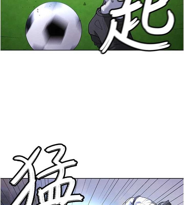 193P - 足球型男脱单指南