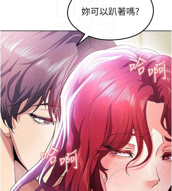 19P - 足球型男脱单指南