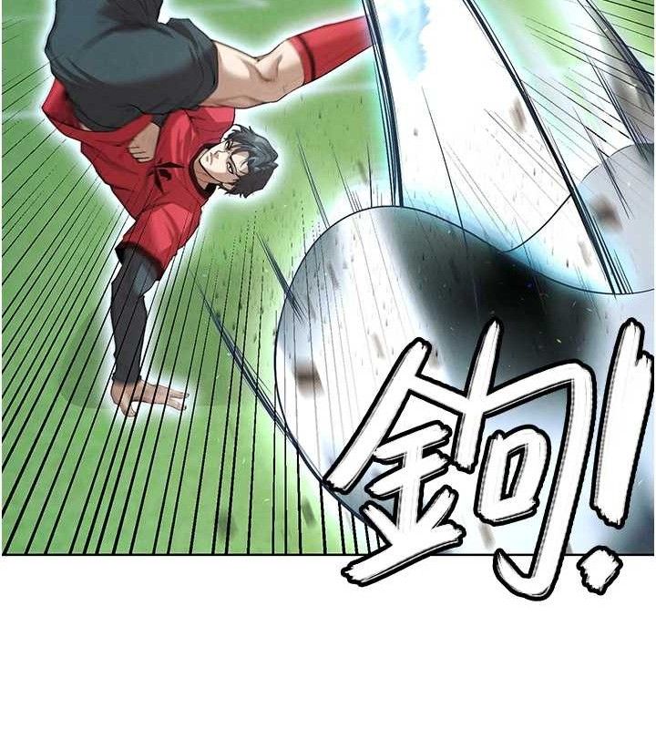 200P - 足球型男脱单指南