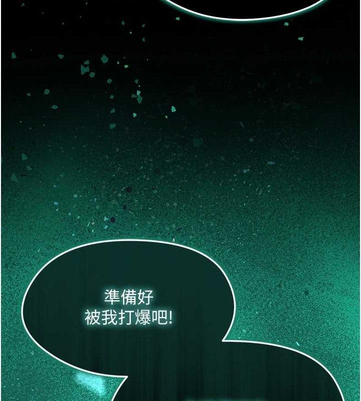 205P - 足球型男脱单指南