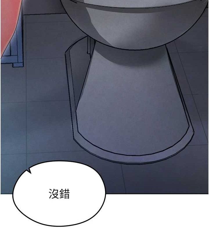 25P - 足球型男脱单指南