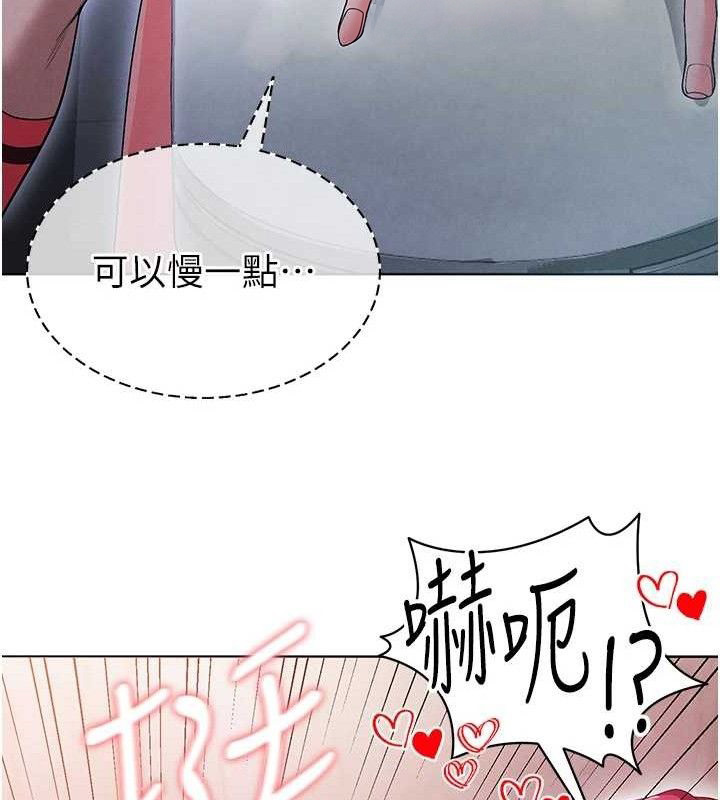 29P - 足球型男脱单指南