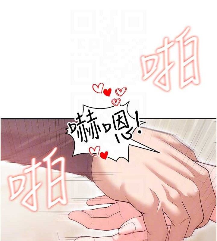 32P - 足球型男脱单指南