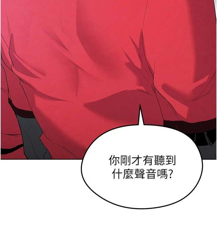 44P - 足球型男脱单指南
