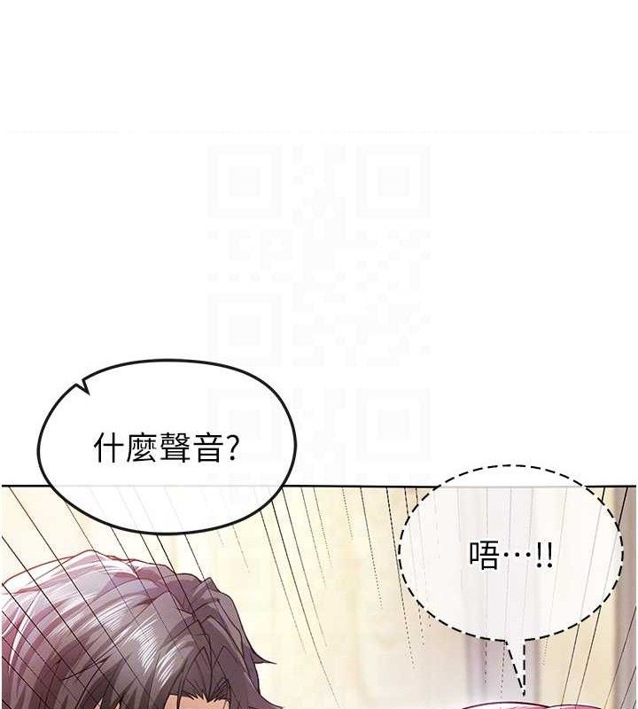 45P - 足球型男脱单指南