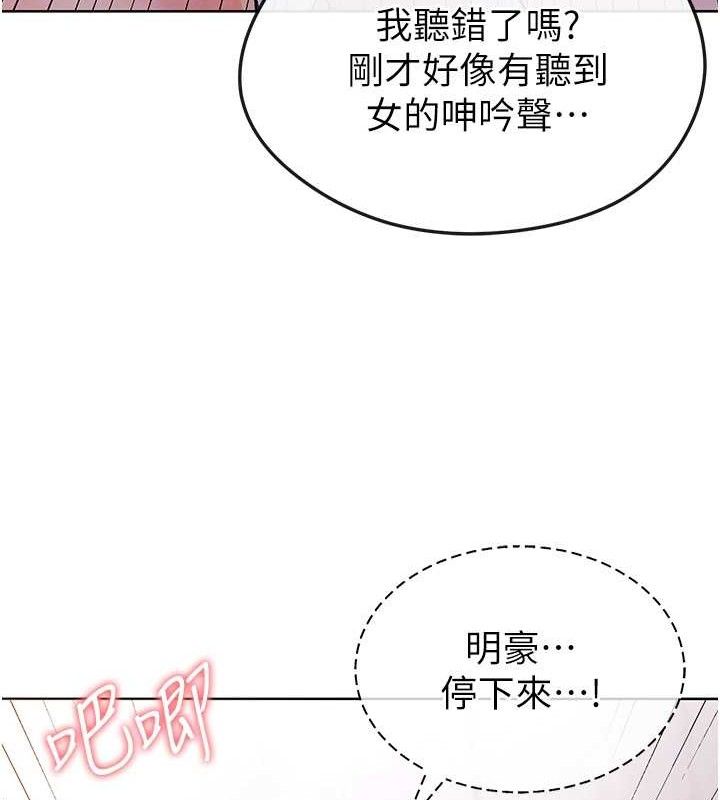 48P - 足球型男脱单指南