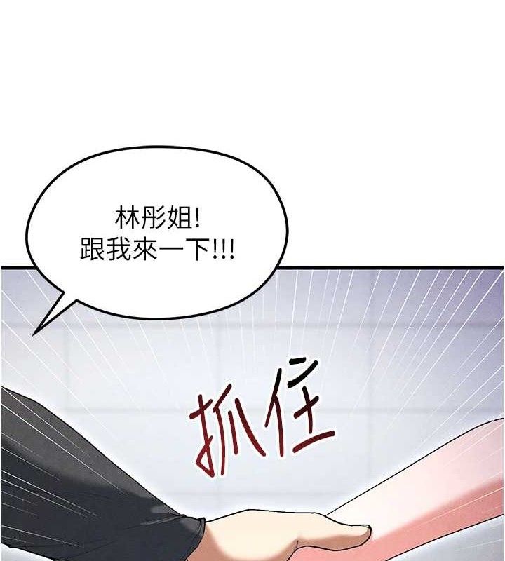 4P - 足球型男脱单指南