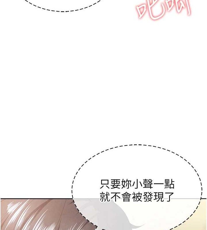 51P - 足球型男脱单指南