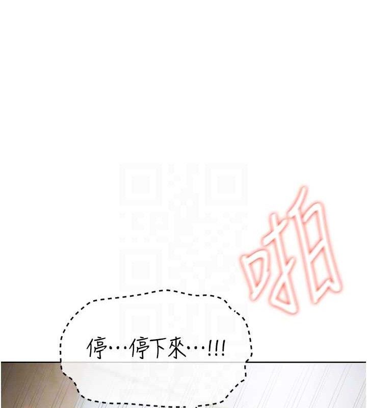 59P - 足球型男脱单指南