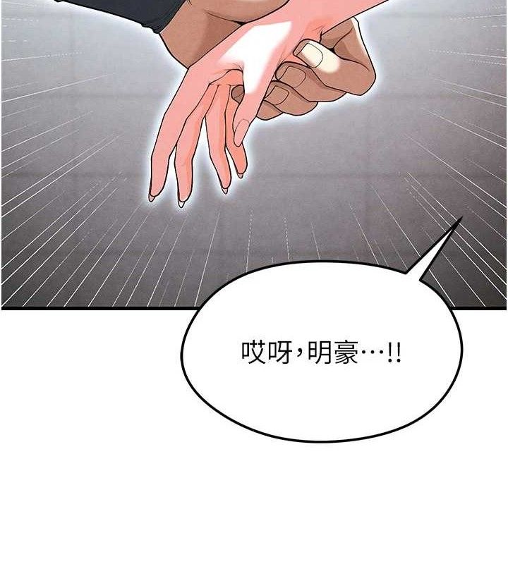 5P - 足球型男脱单指南
