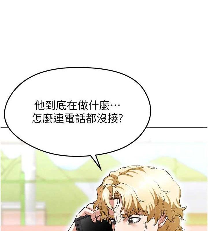 69P - 足球型男脱单指南