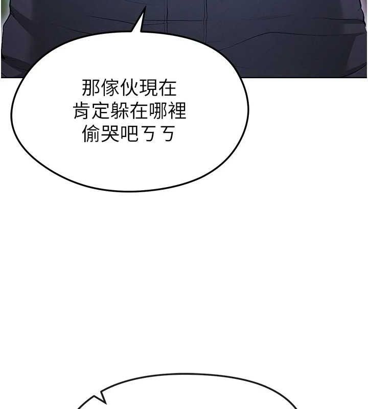 74P - 足球型男脱单指南