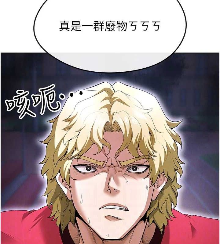 75P - 足球型男脱单指南