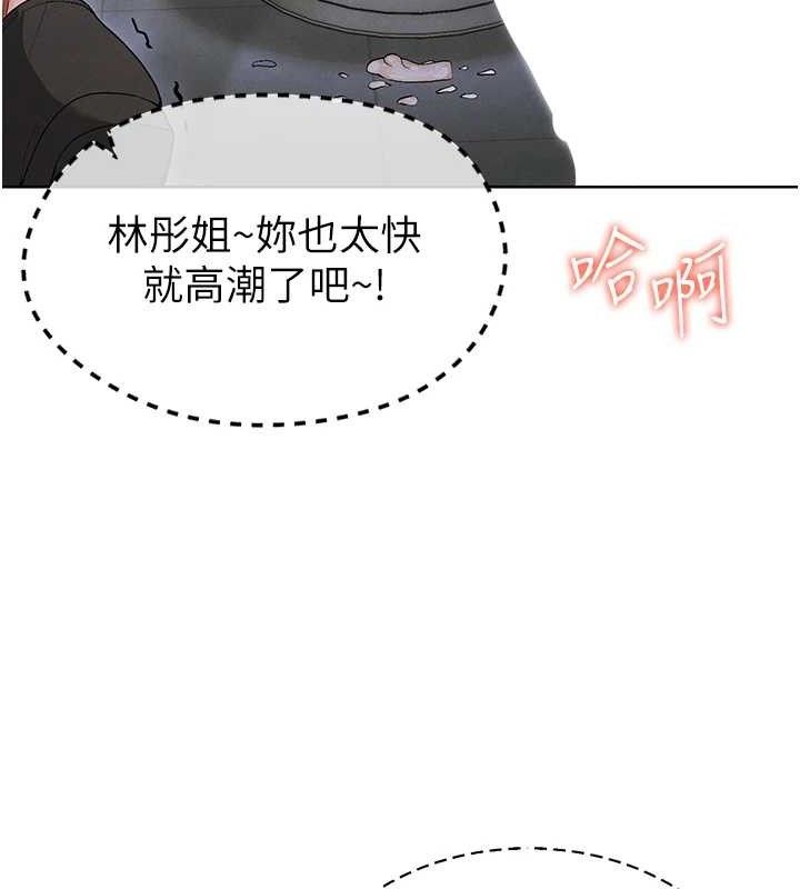 80P - 足球型男脱单指南