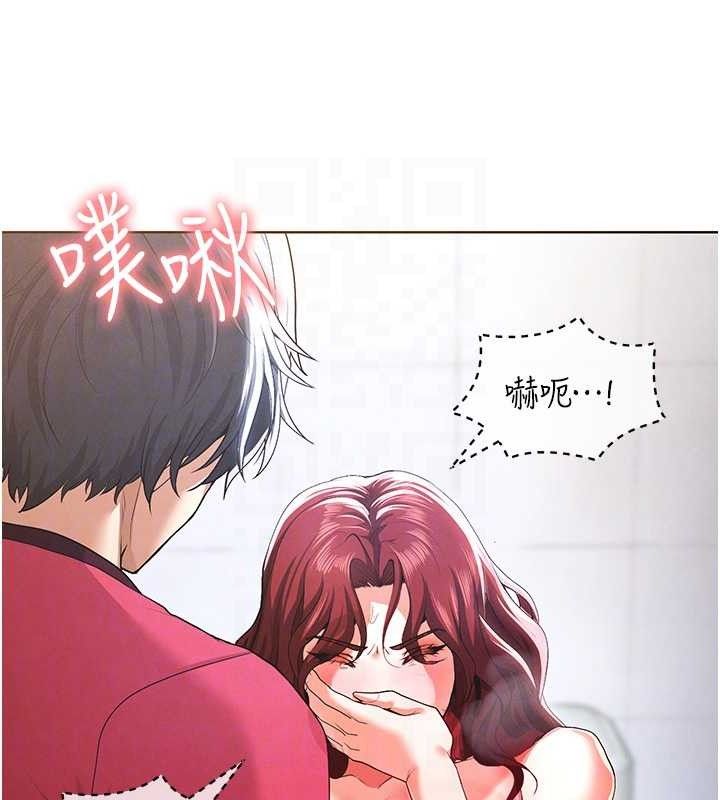 83P - 足球型男脱单指南