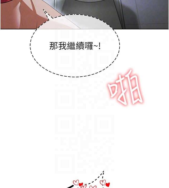 85P - 足球型男脱单指南