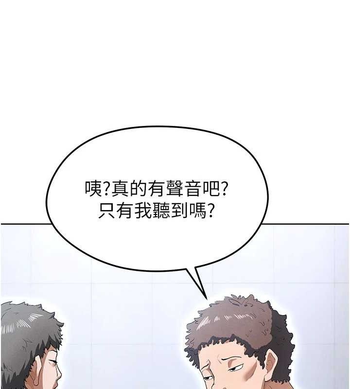 88P - 足球型男脱单指南