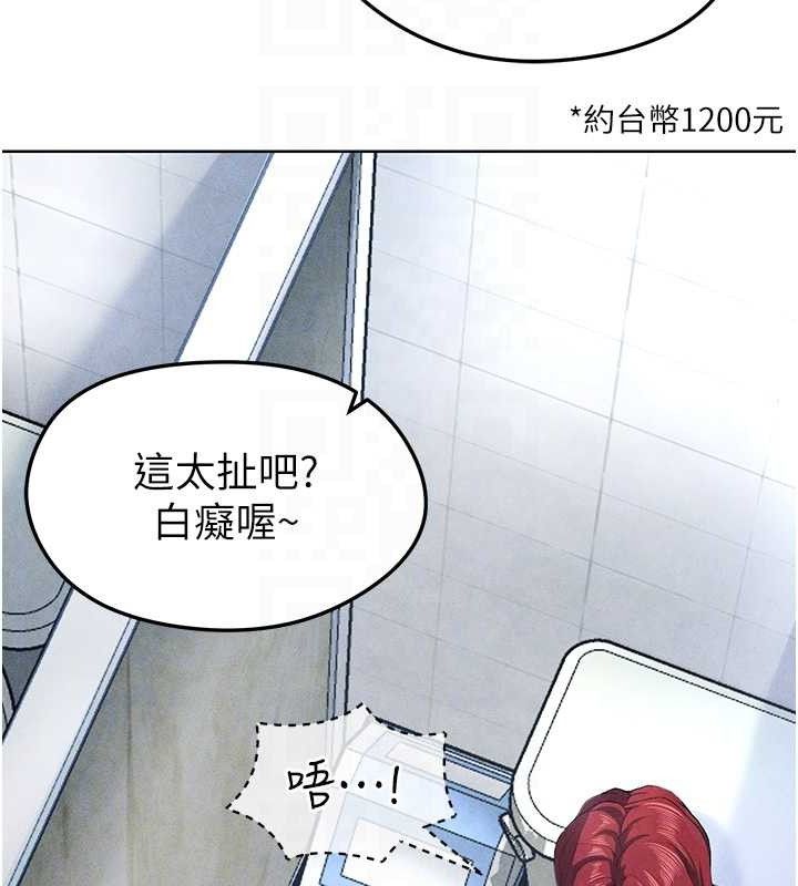92P - 足球型男脱单指南