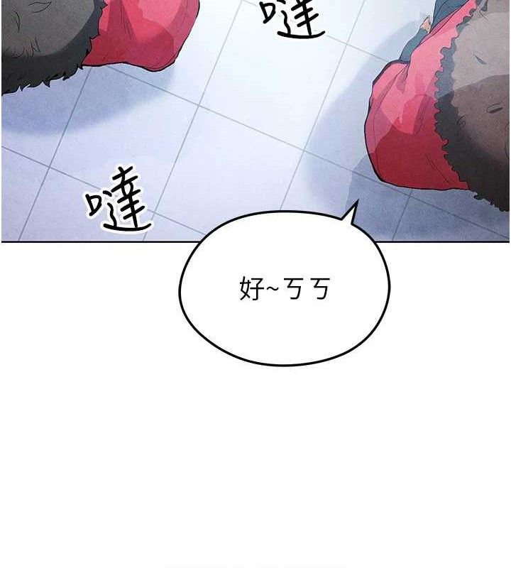 95P - 足球型男脱单指南