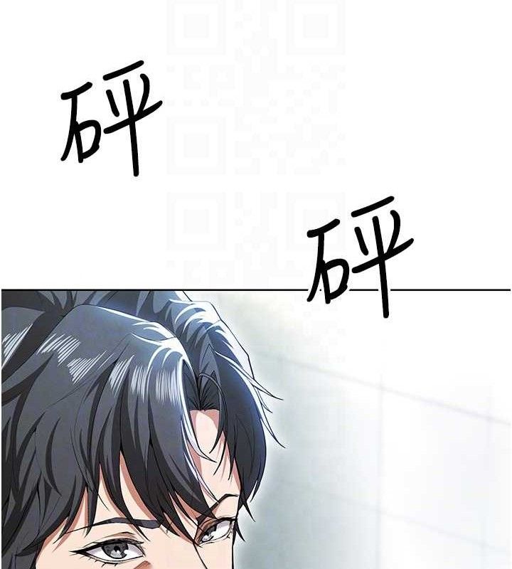 96P - 足球型男脱单指南