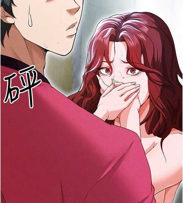 97P - 足球型男脱单指南