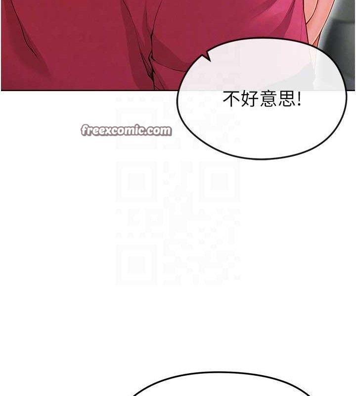 98P - 足球型男脱单指南