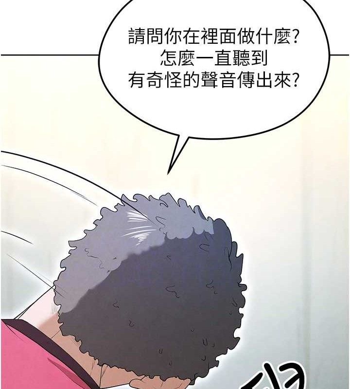 99P - 足球型男脱单指南