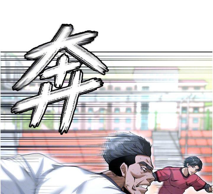 107P - 足球型男脱单指南