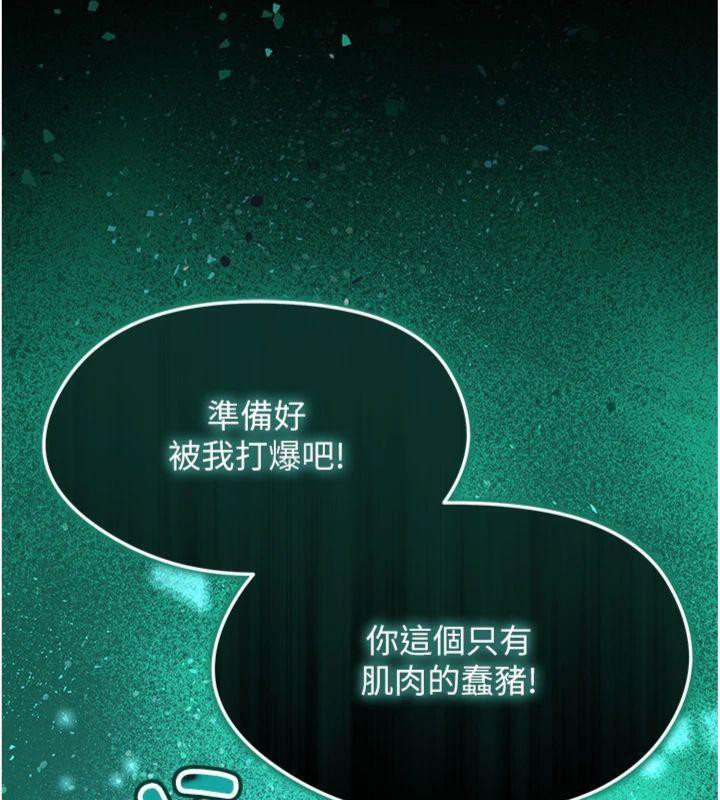 10P - 足球型男脱单指南