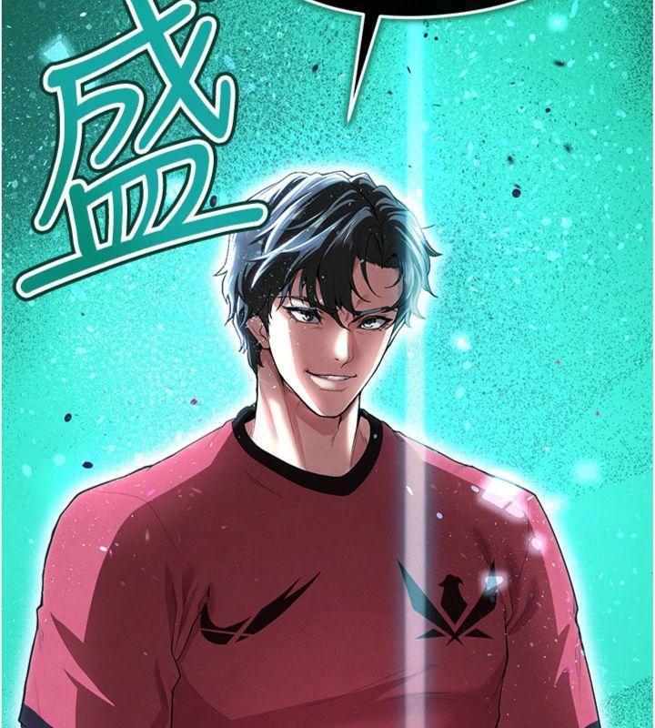 11P - 足球型男脱单指南