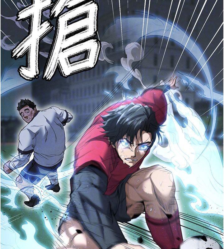 119P - 足球型男脱单指南