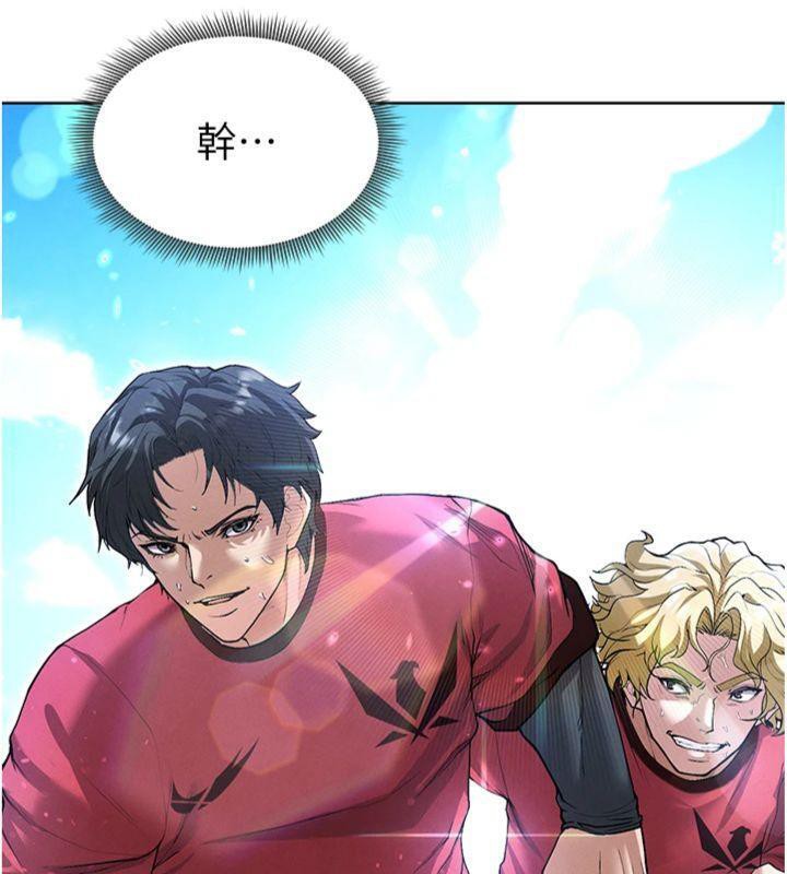 124P - 足球型男脱单指南