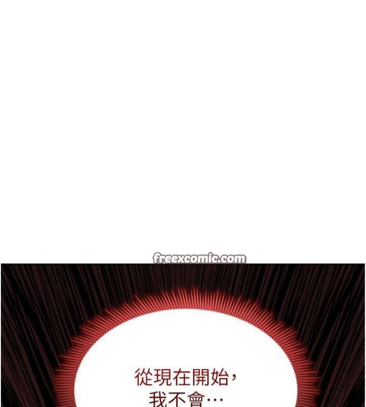 126P - 足球型男脱单指南