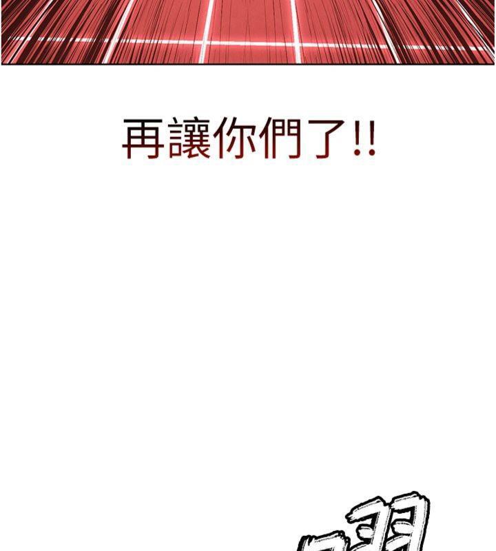 129P - 足球型男脱单指南