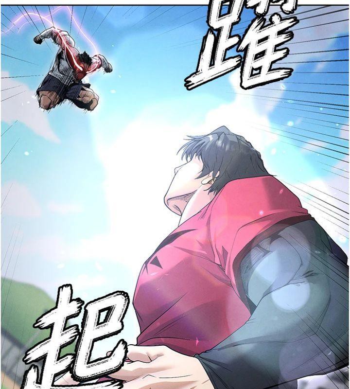 130P - 足球型男脱单指南